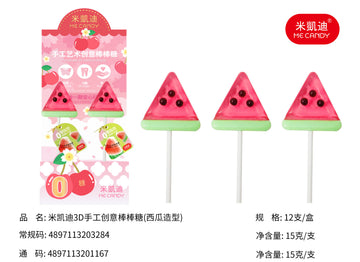 MKD 3D Watermelon Shape Lollipop 15g (China)