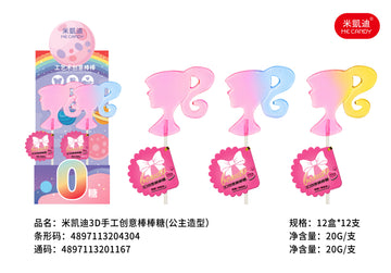 3D Princess Shape Lollipop 15g (China)