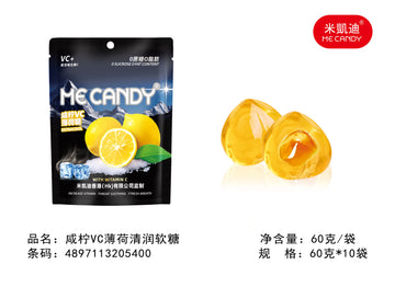 MKD Salty Lemon Mint Gummy 60g (China)