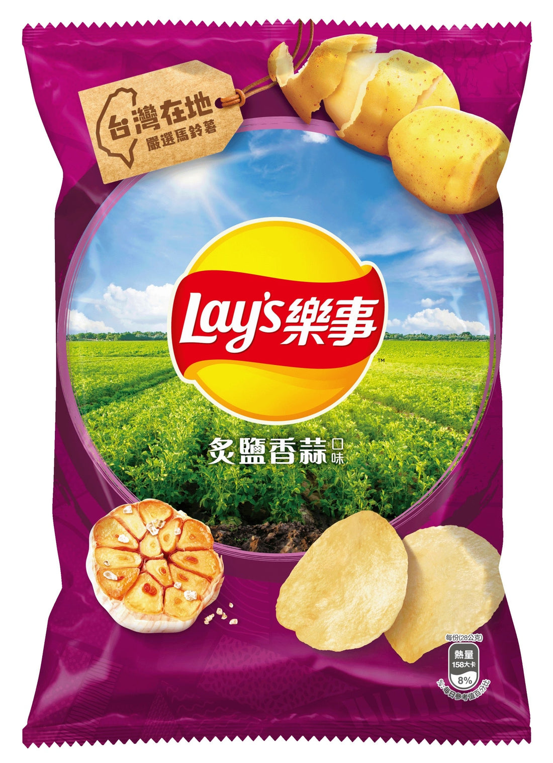 Lays Chips Roasted Garlic & Salt Flavor 32g (Taiwan)