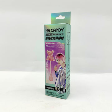 4D Musical Lollipop - Dinosaur Shape (China)