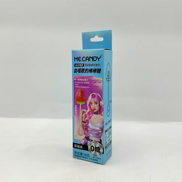 4D Musical Lollipop - Strawberry Shape (China)