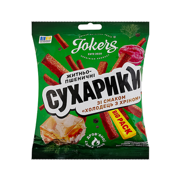 Jokers Aspic & Horseradish Flavor Crouton Snack 100g (Ukraine)