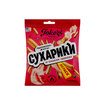 Jokers Smoked Bacon Flavor Crouton Snack 100g (Ukraine)