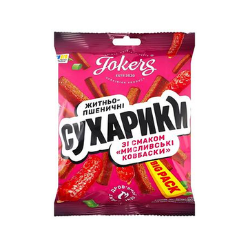 Jokers Hunter Sausage Flavor Crouton Snack 100g (Ukraine)