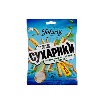 Jokers Sour Cream & Herbs Flavor Crouton Snack 100g (Ukraine)