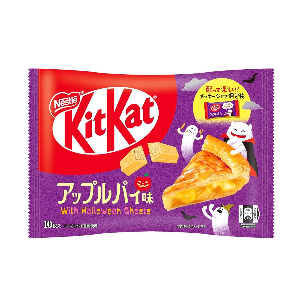 KitKat Halloween Apple Pie Limited Edition (Japan)