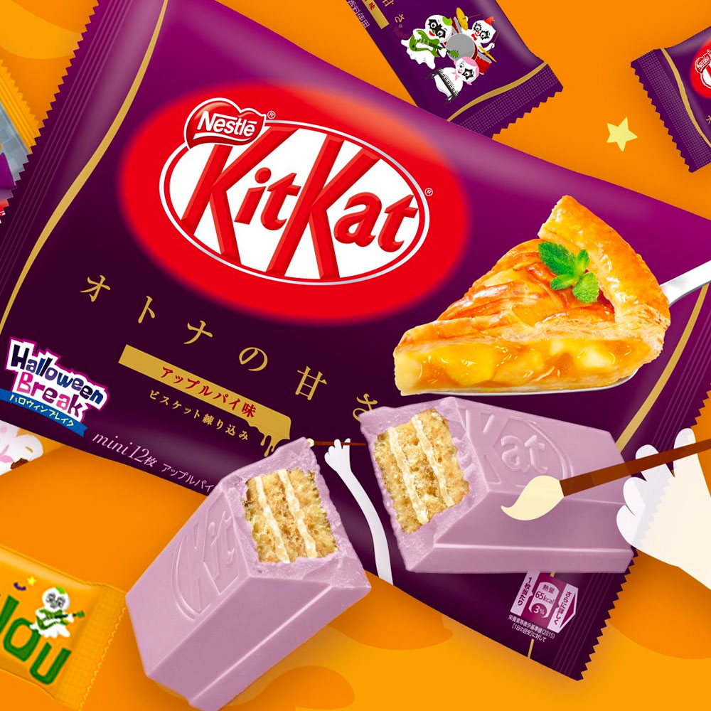 KitKat Halloween Apple Pie Limited Edition (Japan)