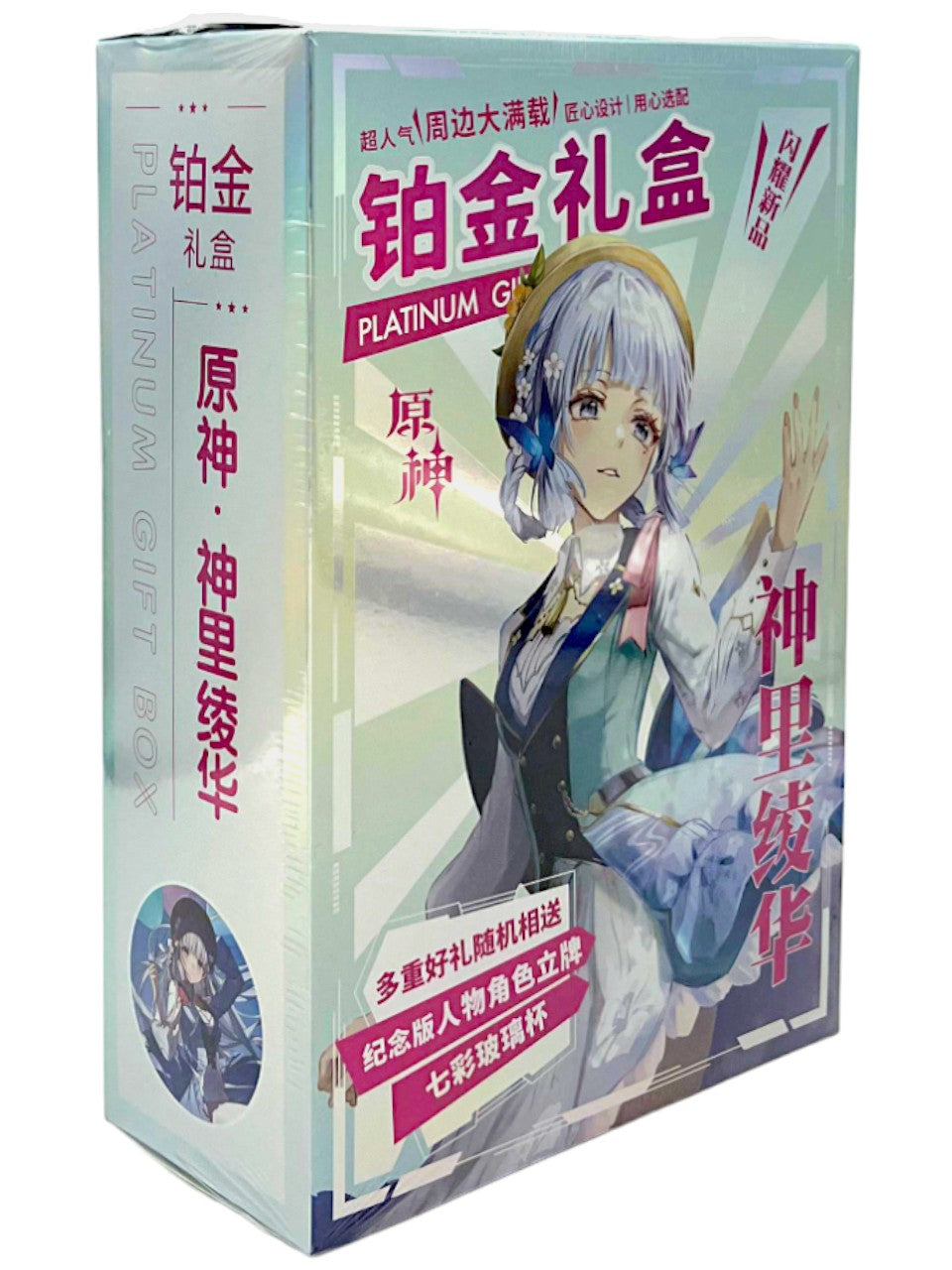 Genshin Impact Kamisato Ayaka Mystery Box #1