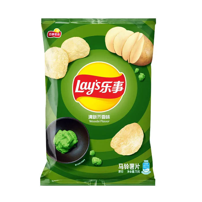 Lays Chips Wasabi Flavor 70g (China)