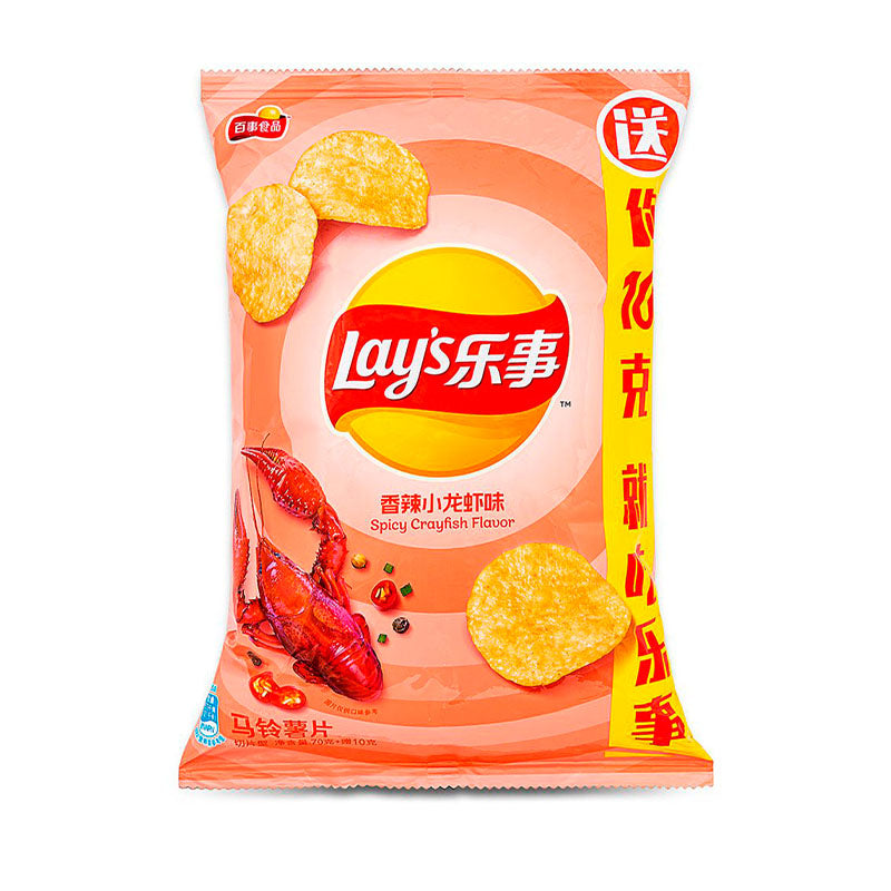 Lays Chips Spicy Crayfish 70g (China)