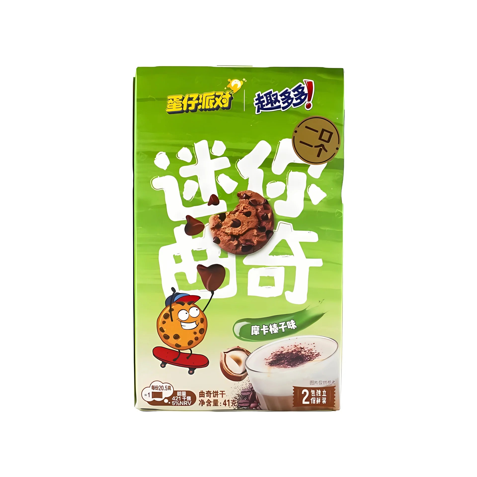 MiniChipsAhoyMochaHazelnutFlavor(China)