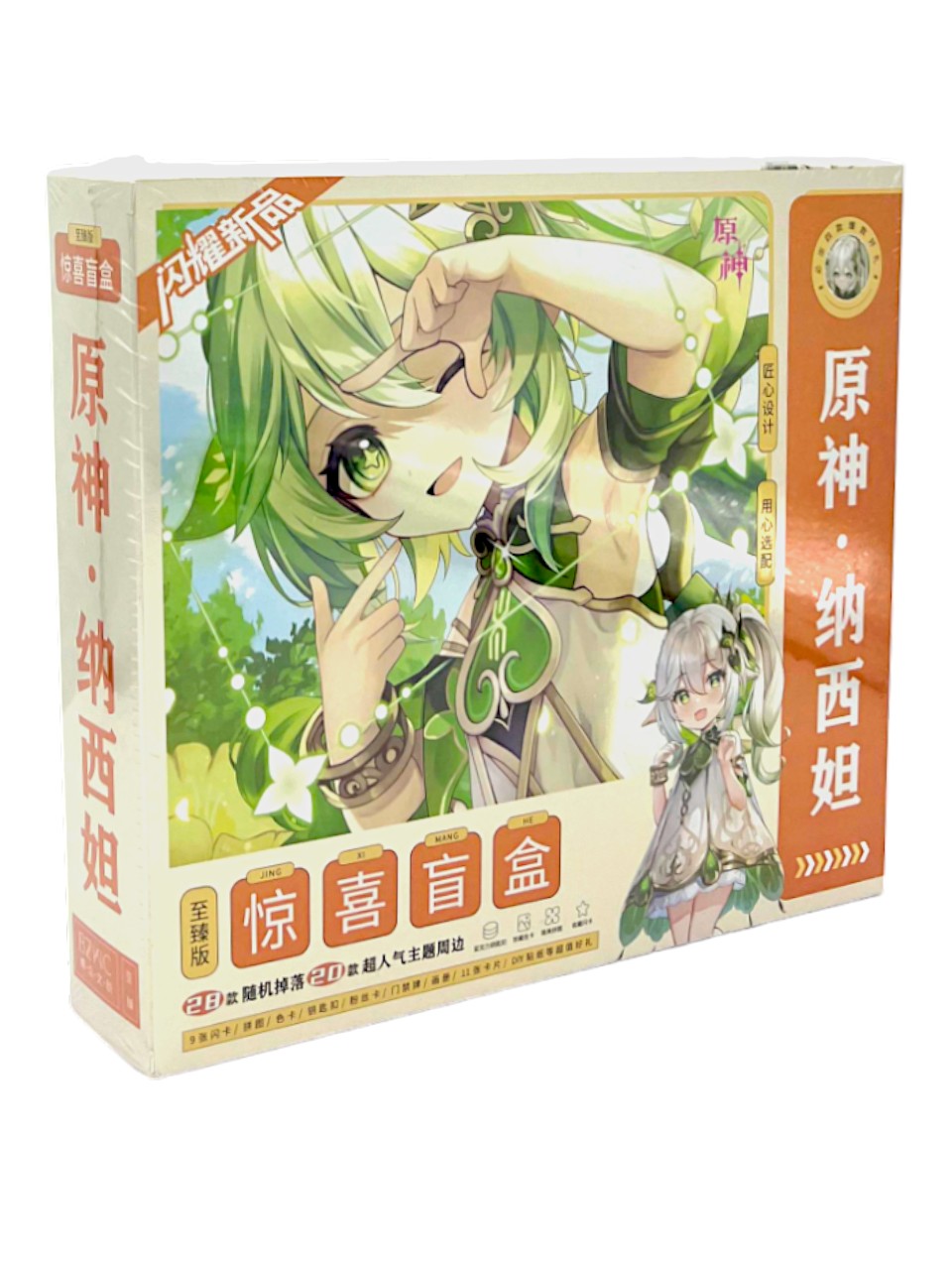 Genshin Impact Nahida Mystery Box #2