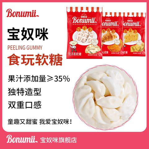 Bonumii Dumpling Shape Gummy – 72g (China)