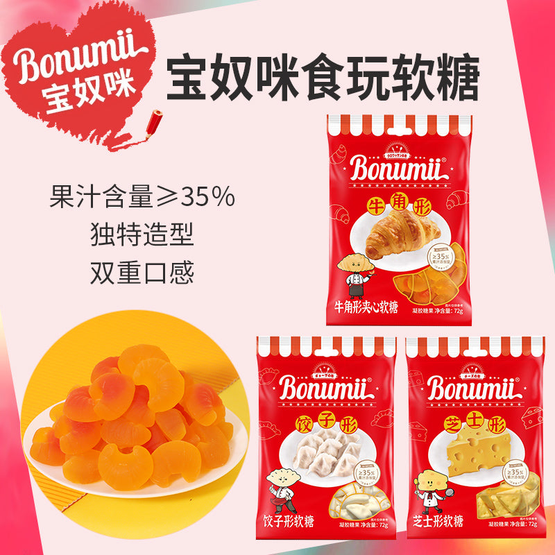 Bonumii Cheese Shape Gummy – 72g (China)