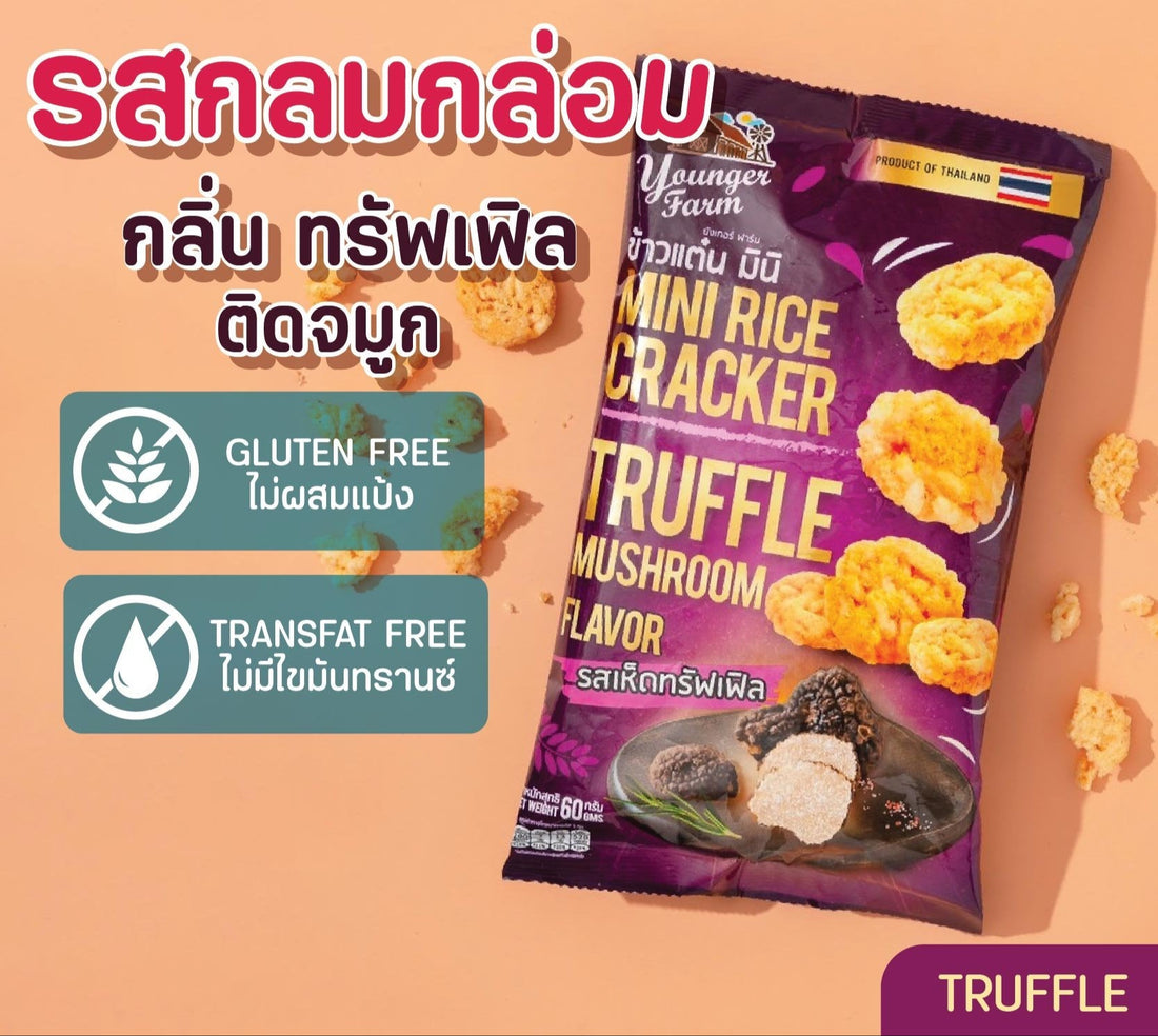 Mini Rice Crackers Truffle Mushroom 60g (Thailand)
