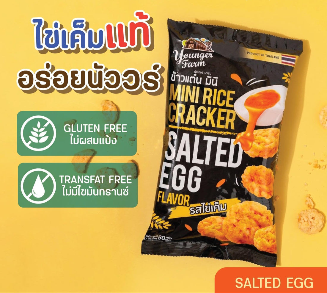 Mini Rice Crackers Salted Egg 60g (Thailand)