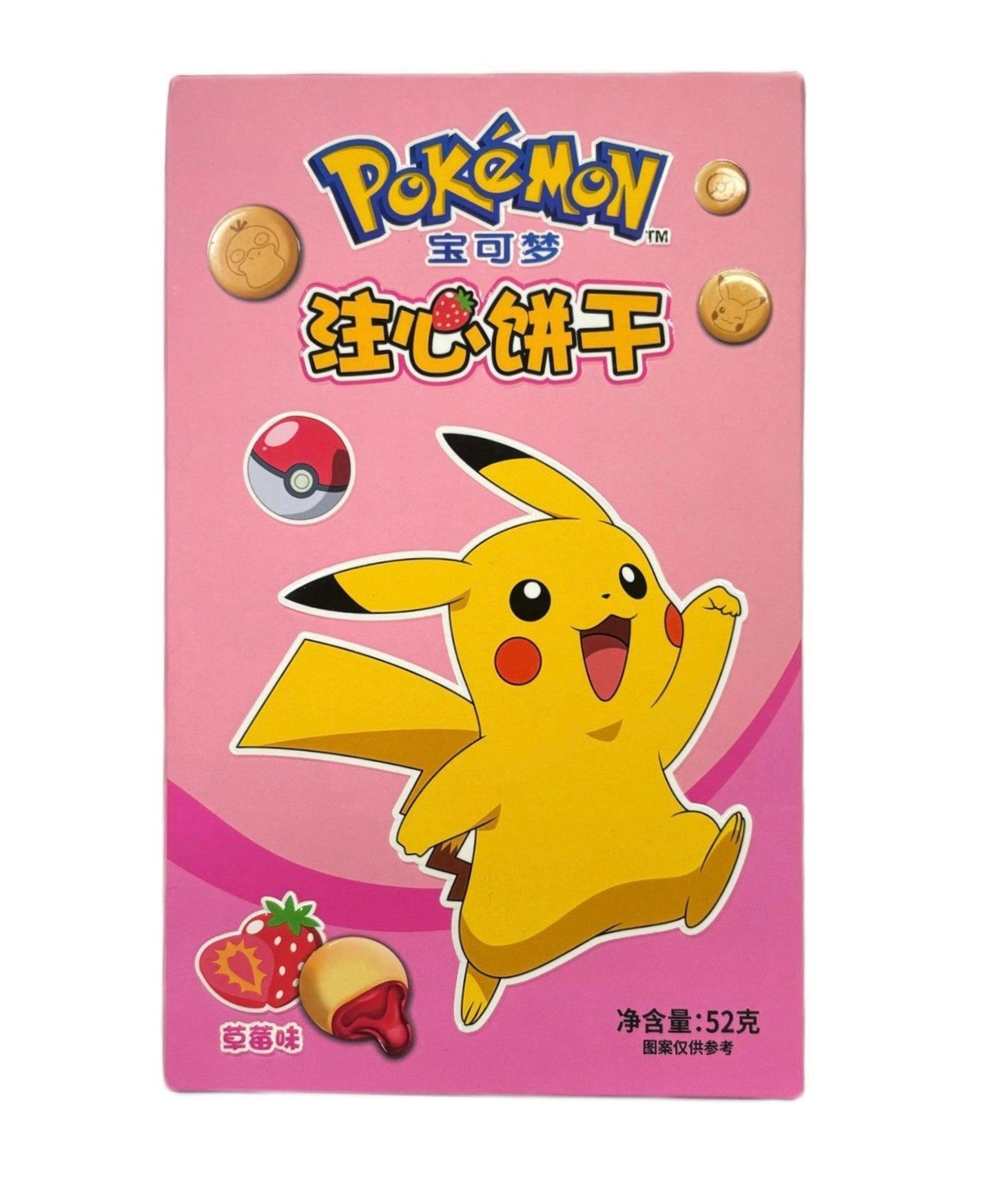 Pokemon Strawberry Filled Cookies (China)