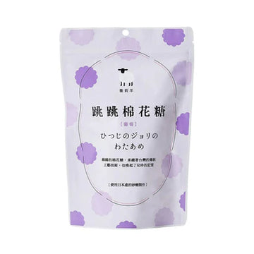 Jolly Sheep Cotton Candy - Grape