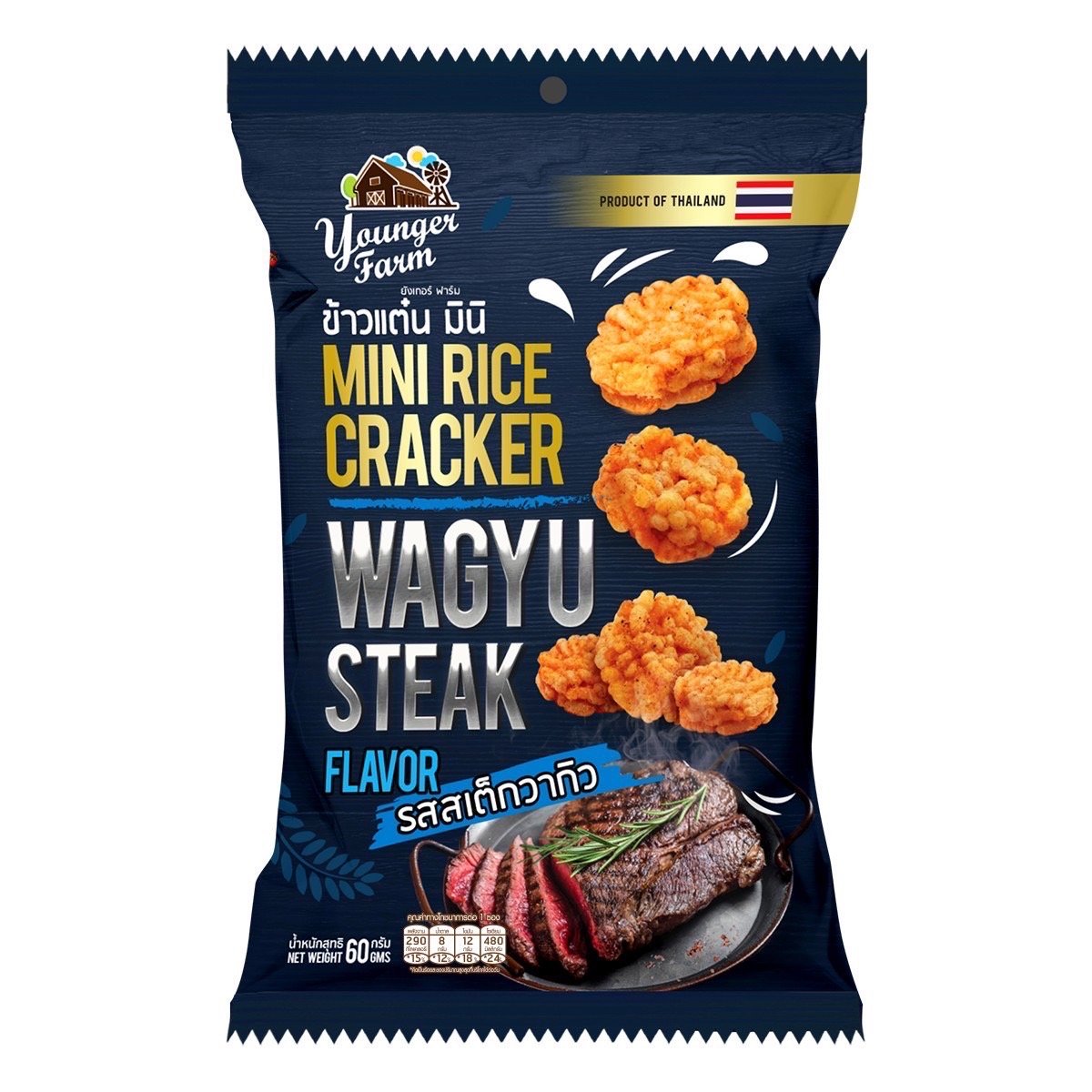 Mini Rice Crackers Wagyu Steak 60g (Thailand)