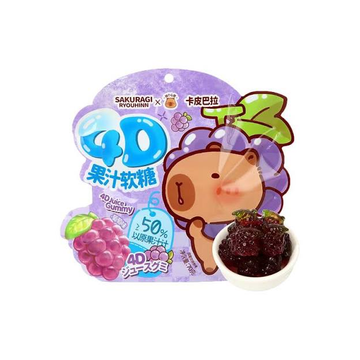 Sakuragi Ryouhinn Capybara Grape Gummy 70g (China)