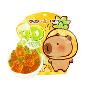 Sakuragi Ryouhinn Capybara Pineapple Gummy 70g (China)