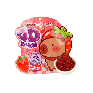 Sakuragi Ryouhinn Capybara Strawberry Gummy 70g (China)
