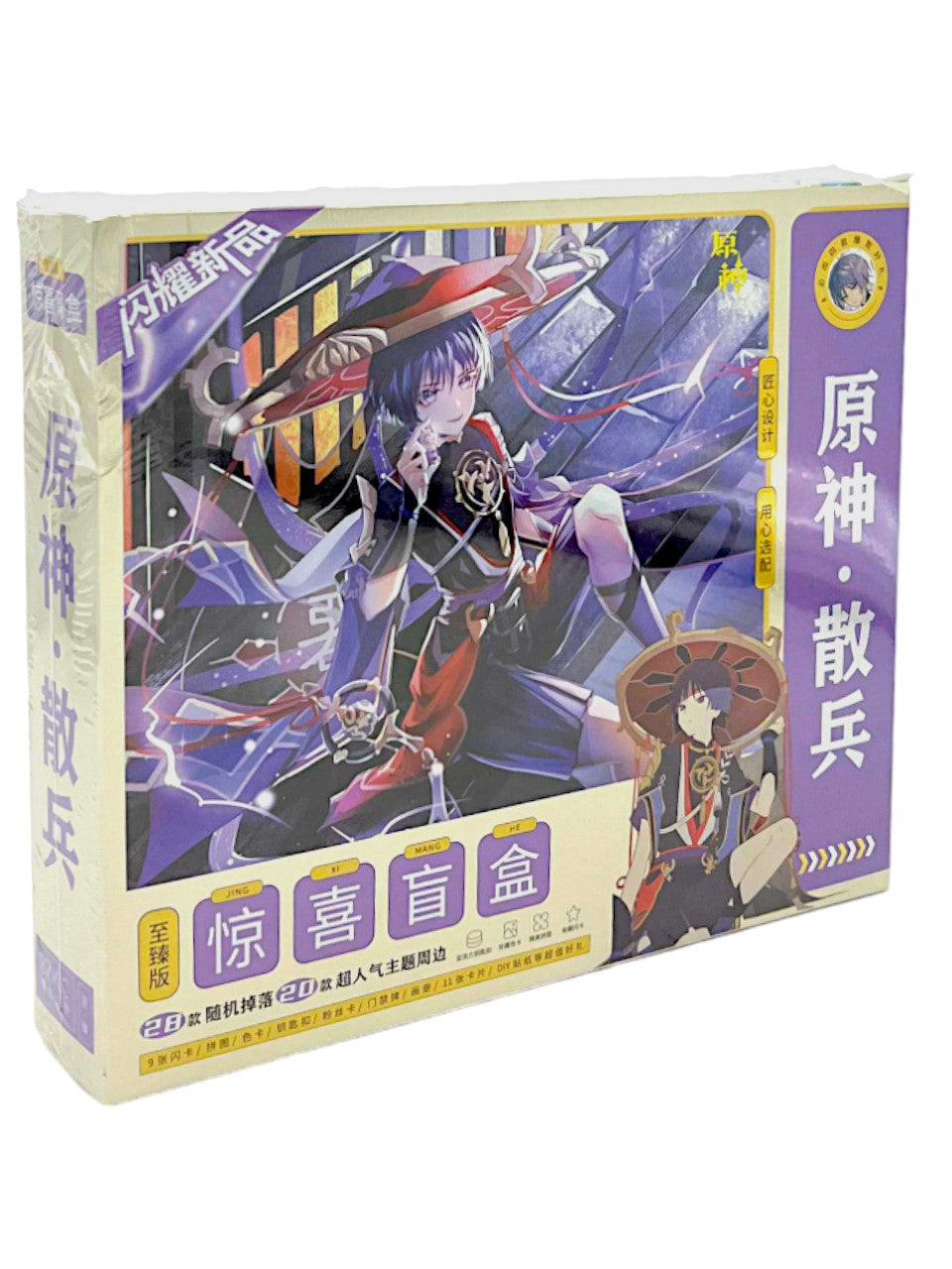 Genshin Impact Scaramouche Mystert Box