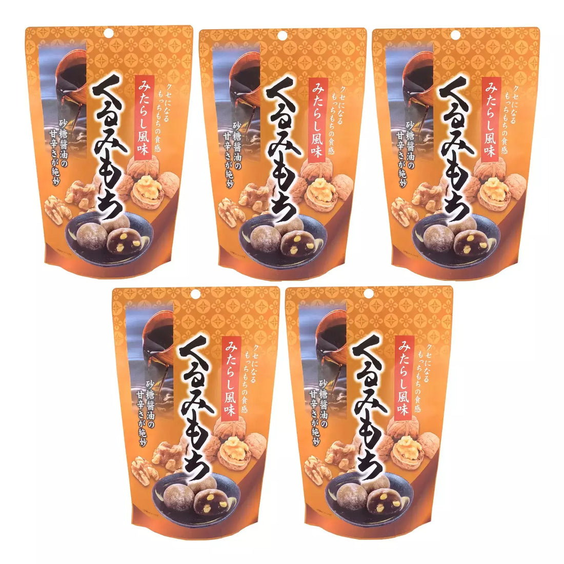 Seiki Walnut Mochi 130g (Japan)