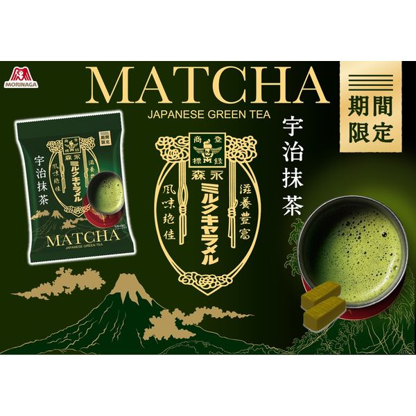 Morinaga Matcha Caramel Candy (Japan)