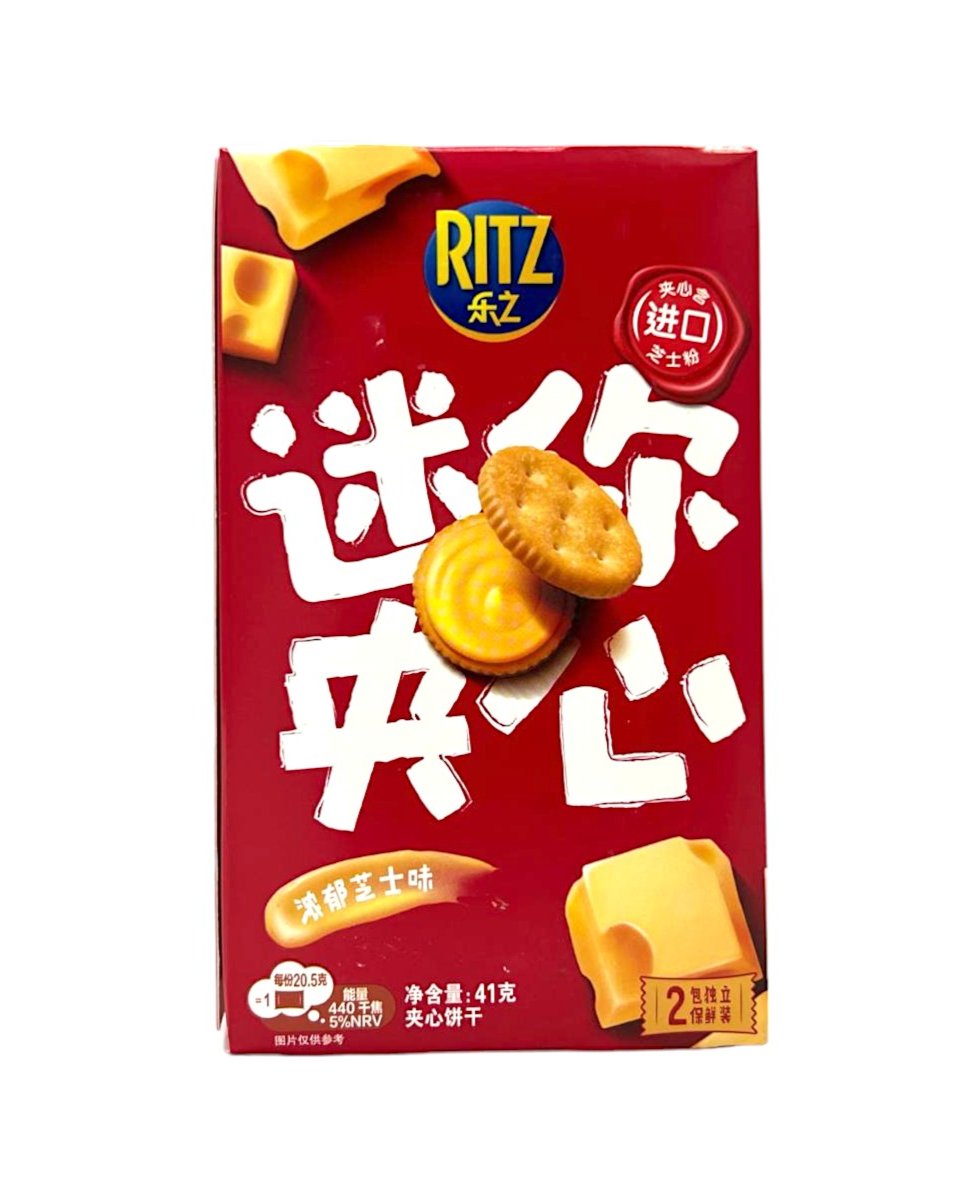 Mini Ritz Hongyu Cheese Flavor (China)