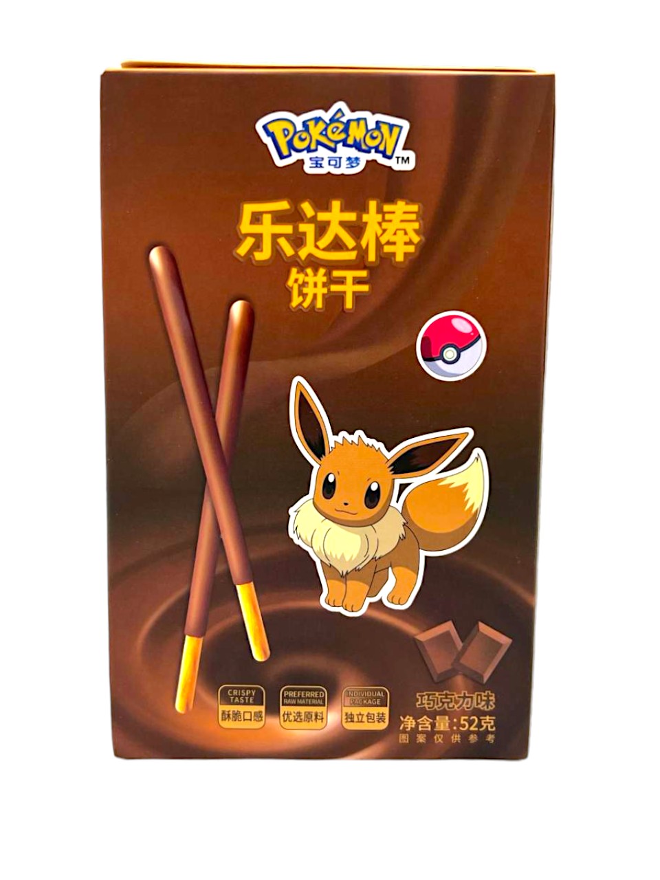 Pokemon Loco Stick Cookies Chocolate (China)