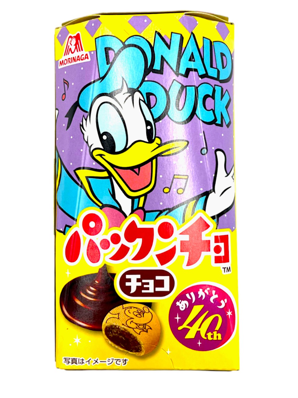 Morinaga Pakkuncho Chocolate Biscuit (Japan)