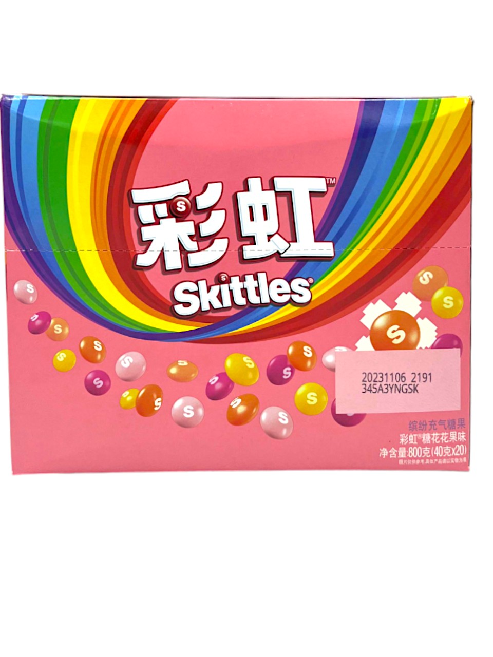 Skittles Colorful Fruit Flavor (pack of 20) (China)