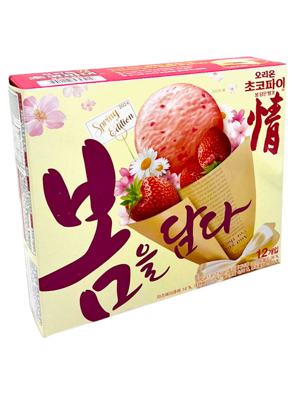 Orion Choco Pie Strawberry Spring Edition (Korea)