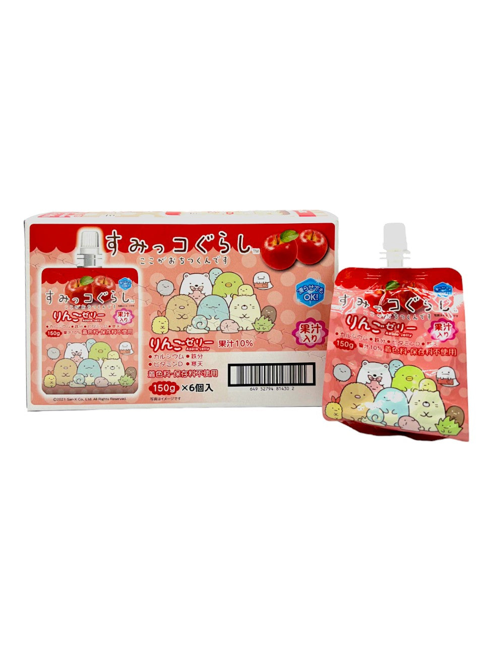 Yokoo Sumikko Gurashi Apple Jelly Pack of 6 (Japan)