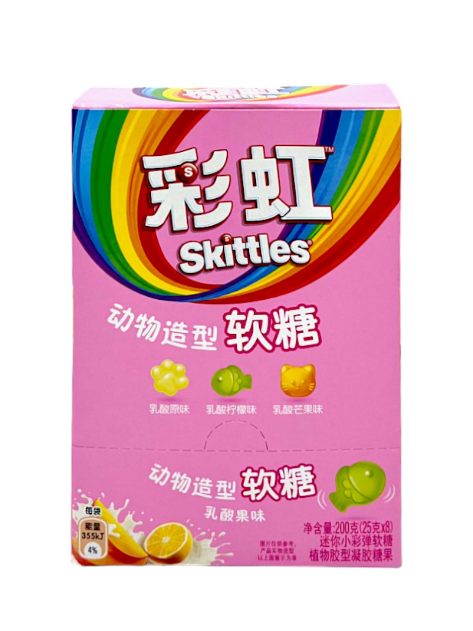 Skittles Mini - Animal Shaped Gummy Mix Fruit 25g (8pk) (China)