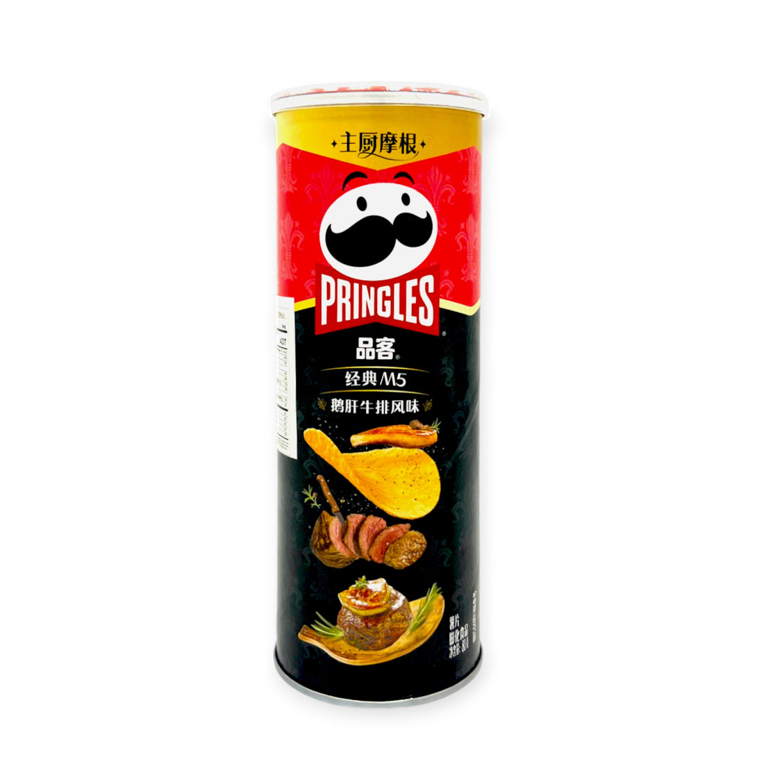 Pringles M5 Steak and Foie Gras Flavor 80g (Chef Morgan Edition)