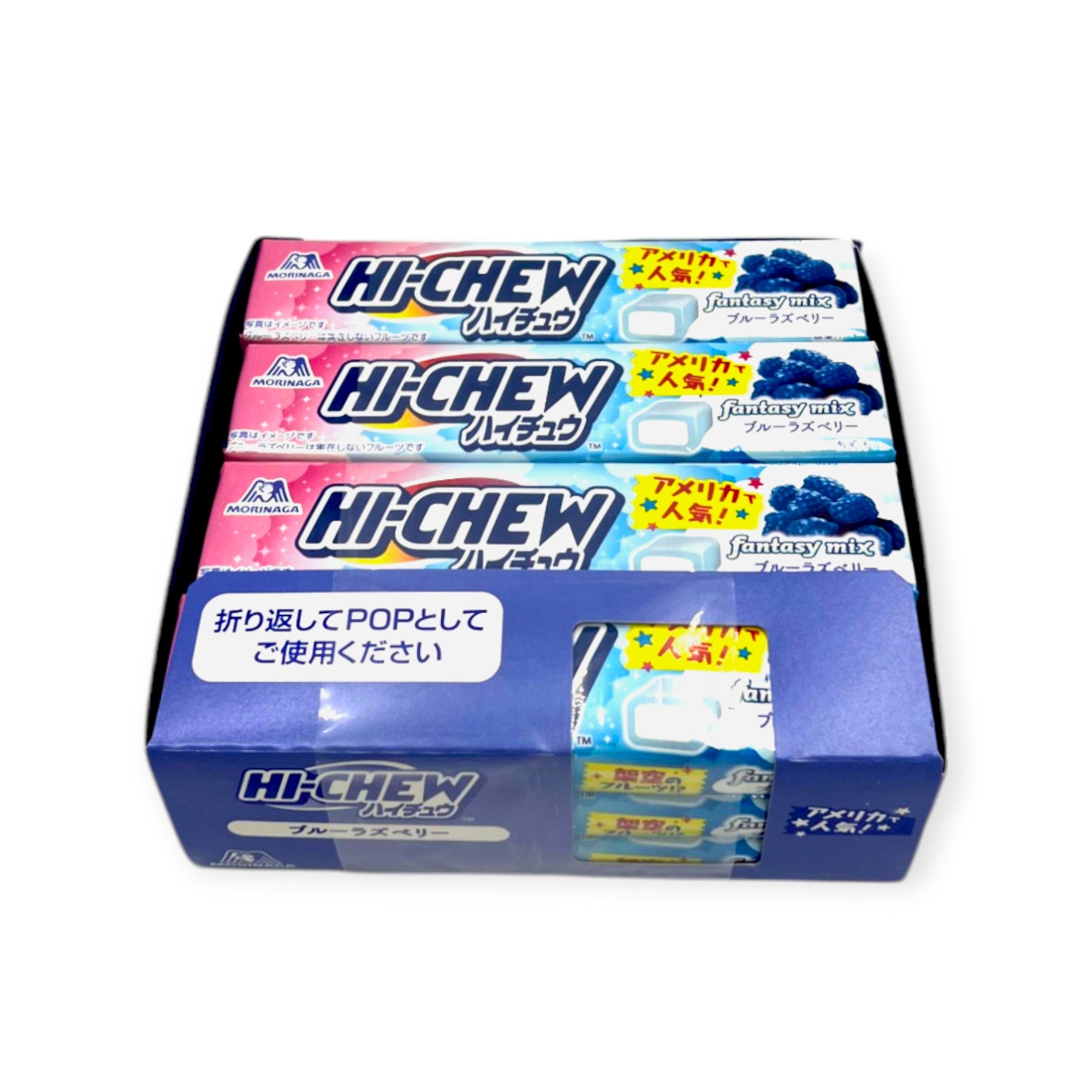 Hi-Chew Blue Raspberry Fantasy Mix Gummy 12pck (Japan)