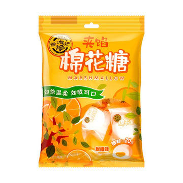 XFJ Hsu Fu Chi Orange Flavor Marshmallow (China)