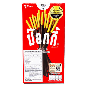 Pocky Chocolate Biscuit Sticks 45g (Thailand)