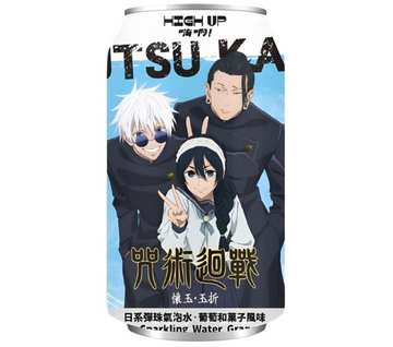High-Up Jujutsu Kaisen Grape & Wagashi 330ml (Taiwan)