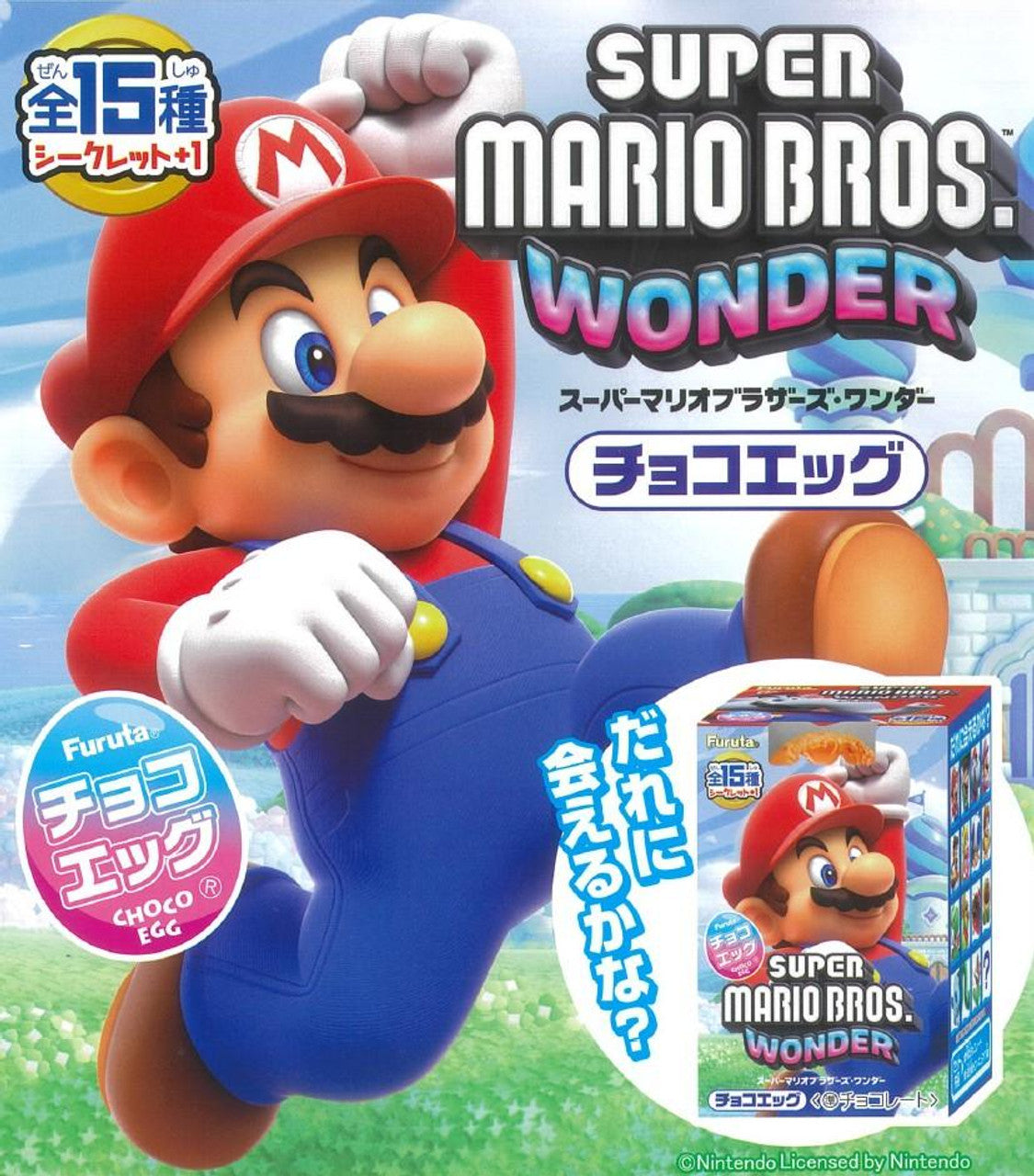 Furuta Choco Egg Super Mario Selection 10ct Box (Japan)