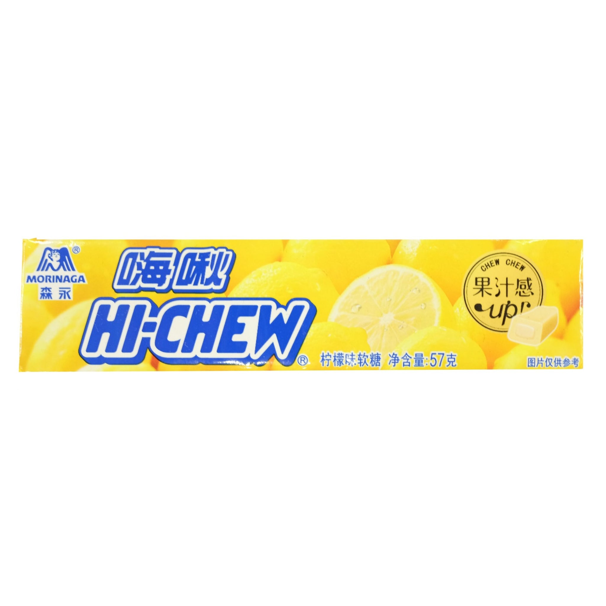 Hi-Chew Lemon Soft Gummy 12pck x 57g (China)