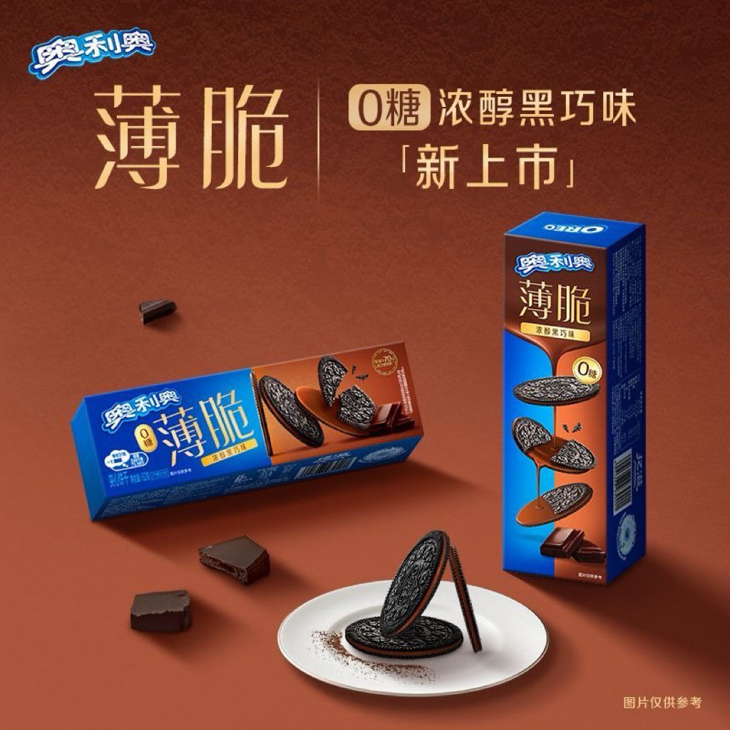 Oreo Thin Dark Chocolate Zero Sugar (China)