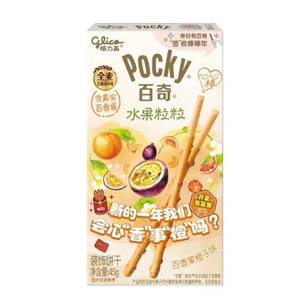 Pocky Passion Fruit & Orange 45g (China)