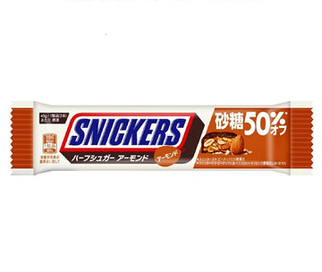 Snickers Almond Chocolate Bar Less Sugar 12pck x 40g (Japan)