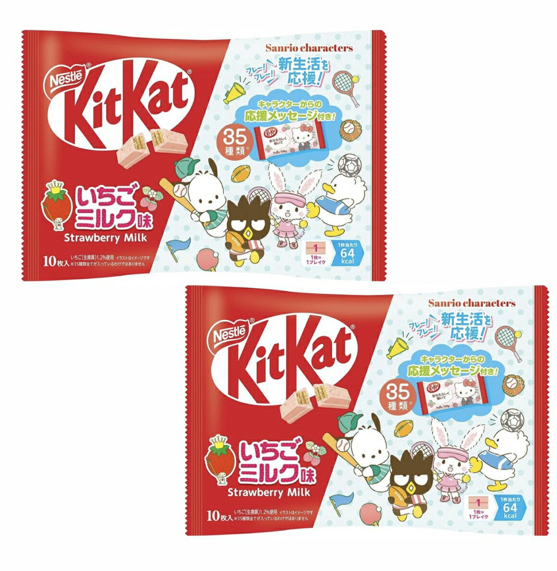 KitKat Hello Kitty Strawberry Milk Mini Biscuit Limited (Japan)