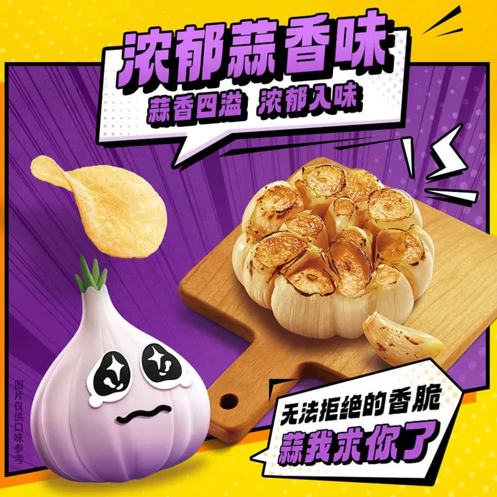 Lays Bold Garlic Flavor 70g (China)