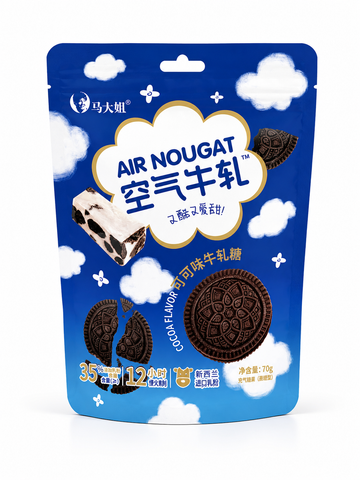 MDJ Nougat Cocoa Flavor (China)
